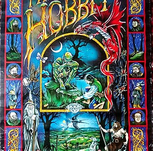 Αφίσα Hobbit
