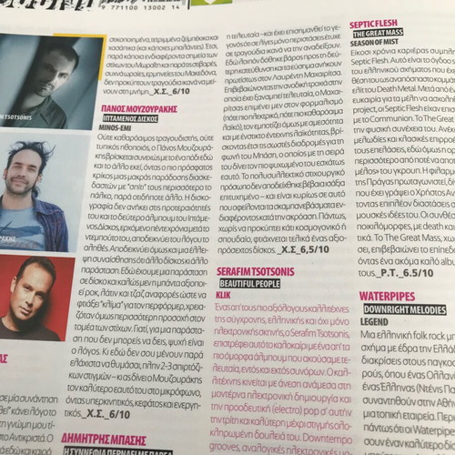 Ixos Eikona magazine issue 459 June 2011 used