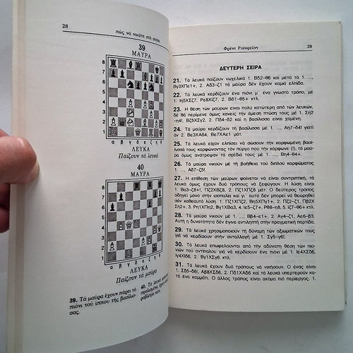 How to Win at Chess book used, hobby