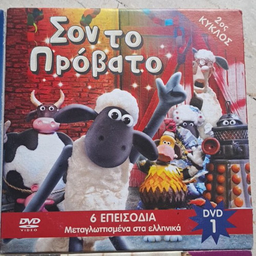 Shaun the Sheep DVD pack 4 seasons dubbed like new