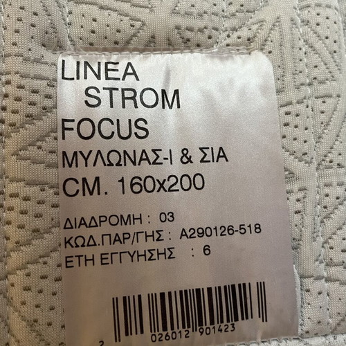 Linea Strom Focus mattress 160x200x21 cm new, pocket springs, antibacterial fabric