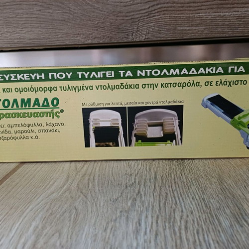 Dolmado Maker new