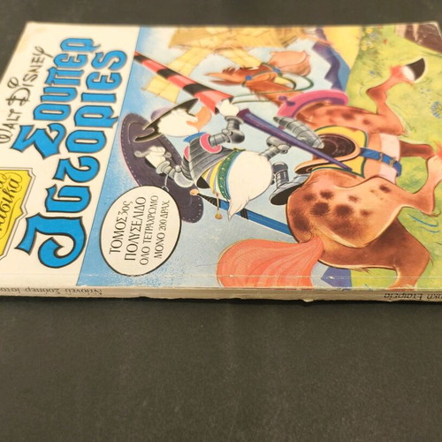 Mega Classic Super Stories Volume 3 used