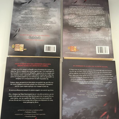 Hush Hush fantasy romance book series, complete set