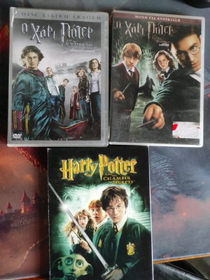 Harry Potter Buddle movie CD like new
