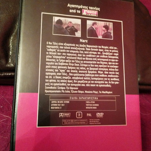 Narc DVD used, good condition, with subtitles