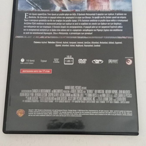 Beowulf DVD like new with subtitles