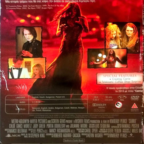 Carrie DVD thriller drama movie used, subtitles