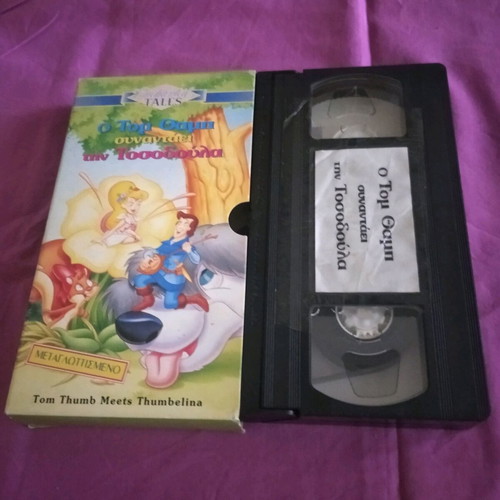 Tom Thumb Meets Thumbelina VHS like new, dubbed animation