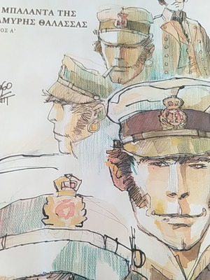 Corto Maltese comic like new, Greek language