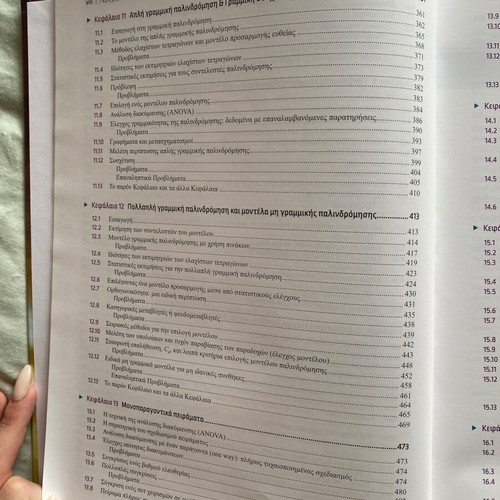 Statistics and Probability book like new