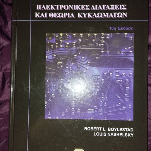 Electronic Devices and Circuit Theory by Robert L. Boylestad new