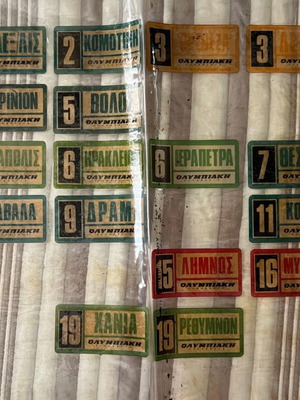 Olympic Airlines Sticker Collection used, 27 internal destinations 1960s