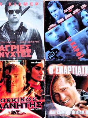 Ταινίες Βαλ Κίλμερ σαν καινούργιο πακέτο DVD