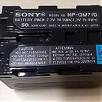  Sony Μπαταρία, Τροφοδοτικό, Τηλεκοντρόλ, όλα από κάμερα Sony DCR-DVD201E
