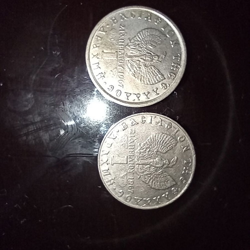1 Drachma 1973 in good condition