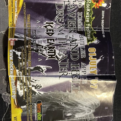 Rockwave Festival 2007 Tickets used, collectible