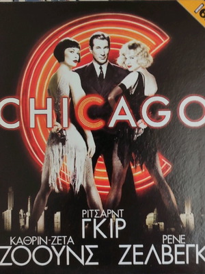 Chicago DVD like new, excellent condition