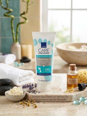 Avon Footworks Intense Moisture Foot Cream 75ml with Shea Butter