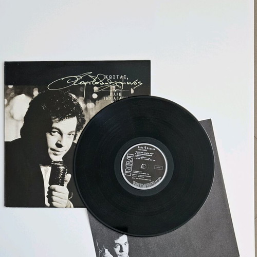 Kostas Haritodiplomenos Pare Tin Agapi Mou 1993 First Release Vinyl Record