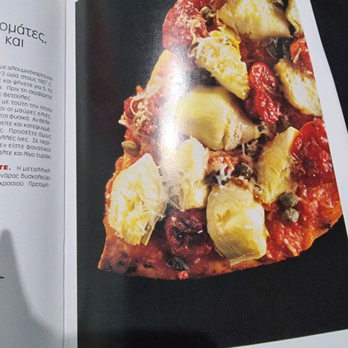 Cooking Practical Kitchen book like new by Ilias Mamalakis