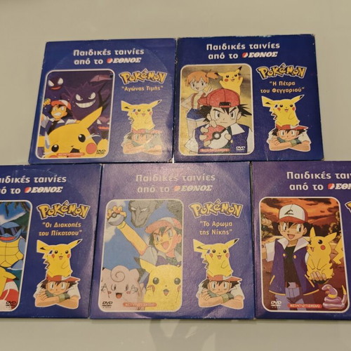 Pokemon 5 DVD set, dubbed