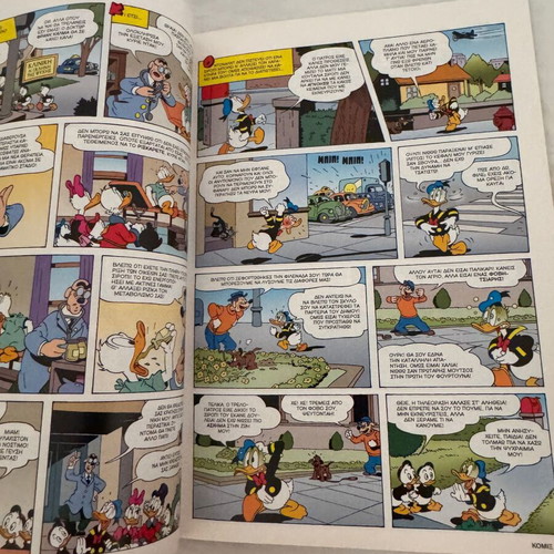 Disney Komix #240 comic book
