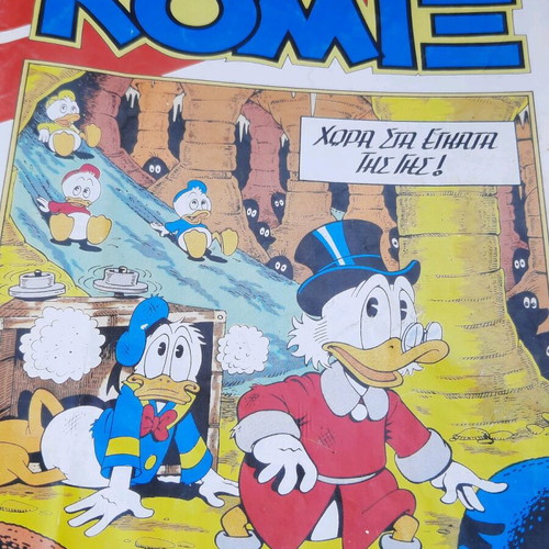 Komix Vintage 1989 comic book like new
