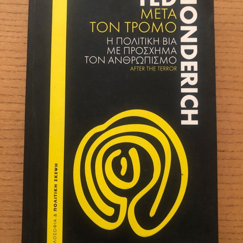 Μετά τον τρόμο Ted Honderich βιβλίο σαν καινούργιο, επιστήμες