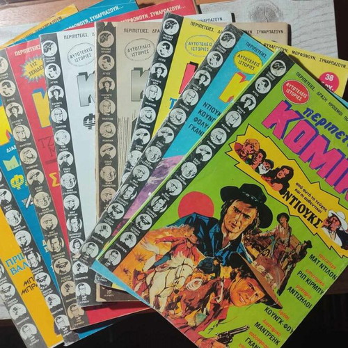 Adventure Comics used, complete series 1-8