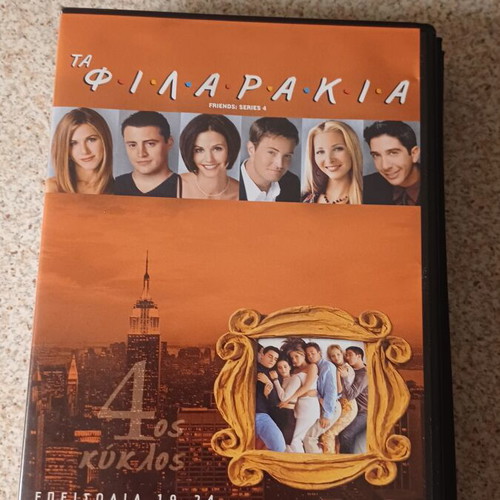 Friends DVD series 1 7-12, 2 1-6, 4 13-24, 5 19-23, 7 17-23 like new