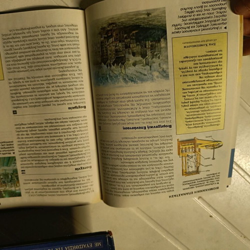 New children's encyclopedia Alpha 7 volumes like new