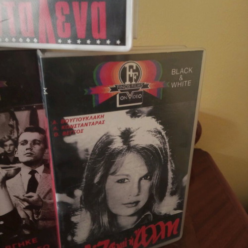 Aliki Vougiouklaki VHS tapes set, like new, 7 pieces
