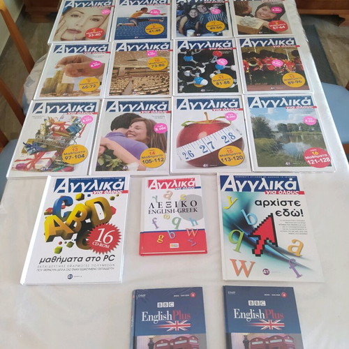English for Everyone new learning method 16 volumes with CD-ROM and DVD