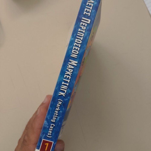 Marketing Cases book like new, 355 pages