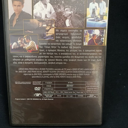 James Dean DVD used, drama biopic with subtitles, 5 discs