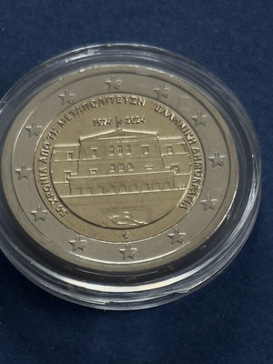 Collectible 2€ coin new, 50 years since the restoration of democracy