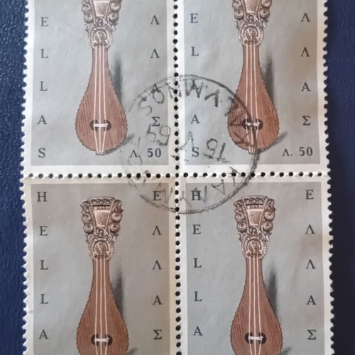 1966 Greek Stamps Folk Art Edition Used, Cretan Lyra, Block of Four
