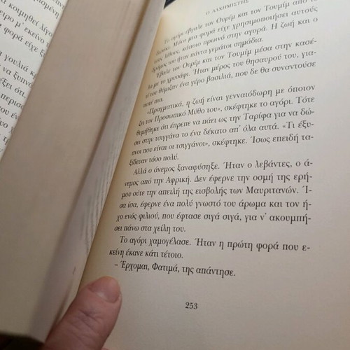 Book The Alchemist Paulo Coelho like new