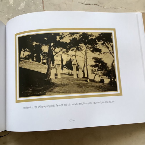 To tefteri tis Chalkis book used, Greek language, Smaro Stavrinaki