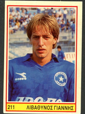 Karousel Sticker 1989 #211 used