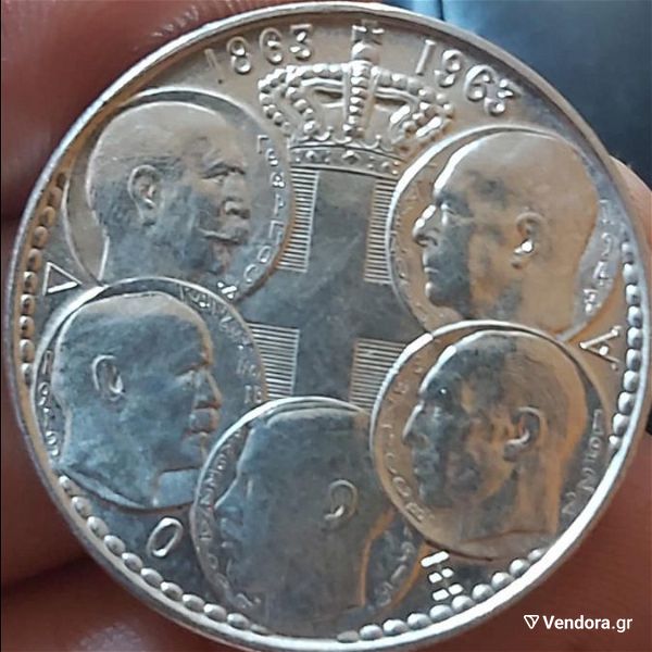 30 drachmes 1963 asimenio