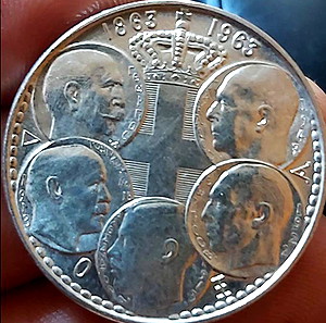 30 Δραχμες 1963 Ασημενιο