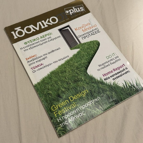 Idaniko Home Decoration Magazines used