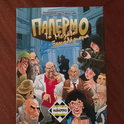 Palermo board game like new