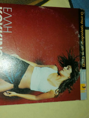 Έλλη Κοκκίνου promo CD σαν καινούργιο, συλλογή pop επιτυχιών