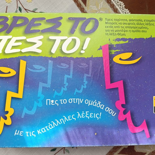 Vres To Pes To board game used