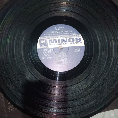Vinyl Manos Loizos Vasilis Papakonstantinou Songs of the Street like new, entechno