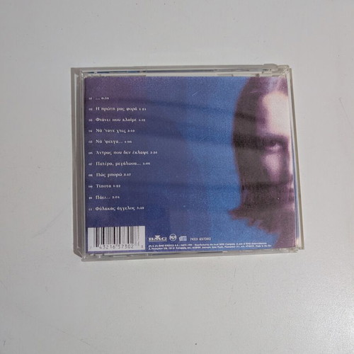 Giannis Kotsiras Fylakas Angelos CD like new