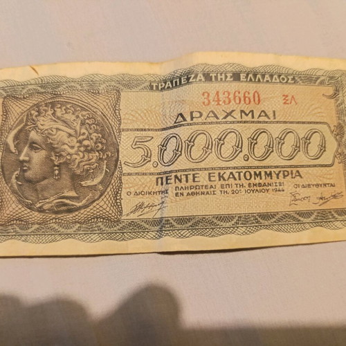 Collectible banknotes like new, set of 2 pieces